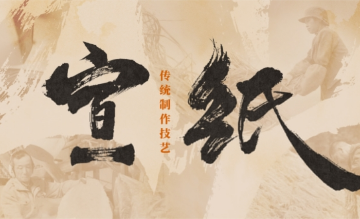 中国活字印刷术
