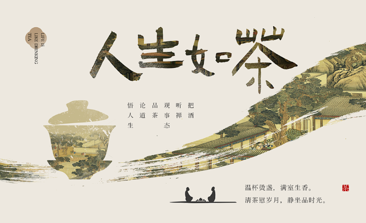 2022年文化和自然遗产日