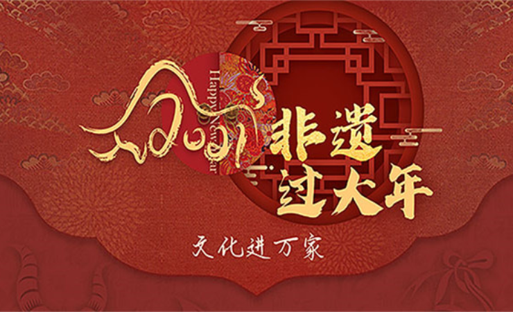 中国活字印刷术